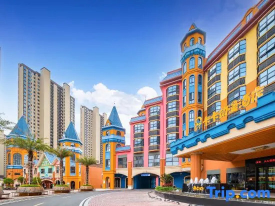Qianmei Caca Anime Hotel (Longnan Sport Center)