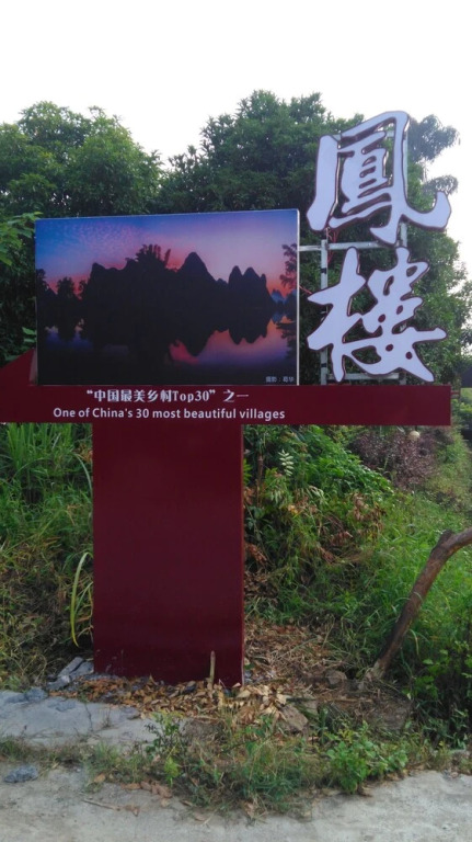Yangshuo Jinyue Inn