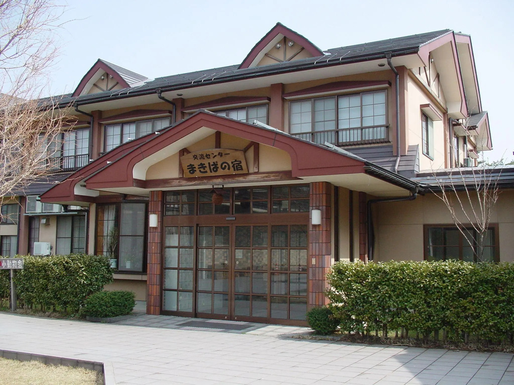 Makiba no Yado
