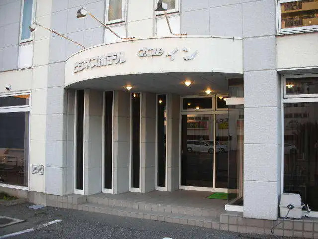 Ohta Grand Hotel