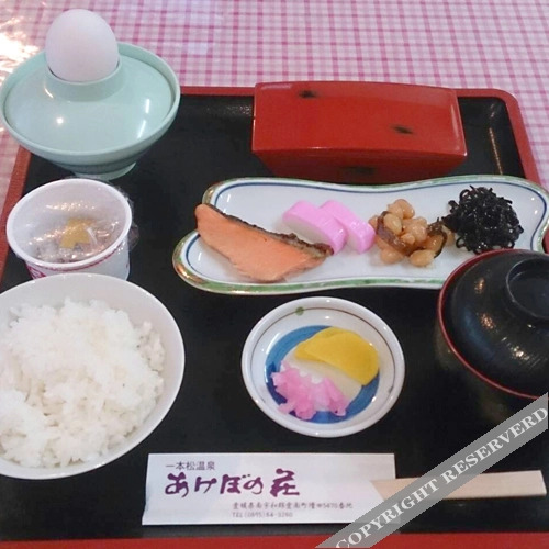 Ipponmatsu Onsen Akebono-so