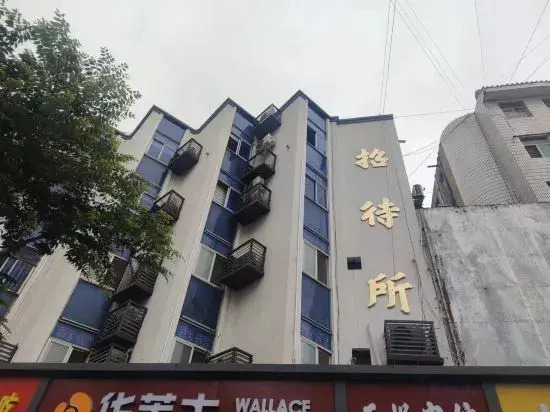 Guanyuntianyuebingguan
