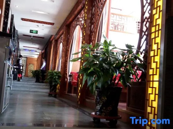Xiangying International Hotel