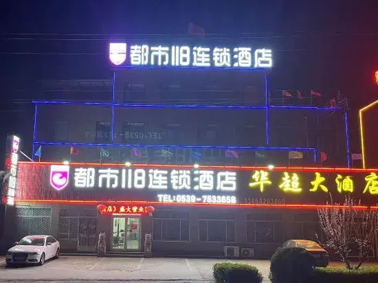 City 118 Chain Hotel (Song Nanfangqian Shop)