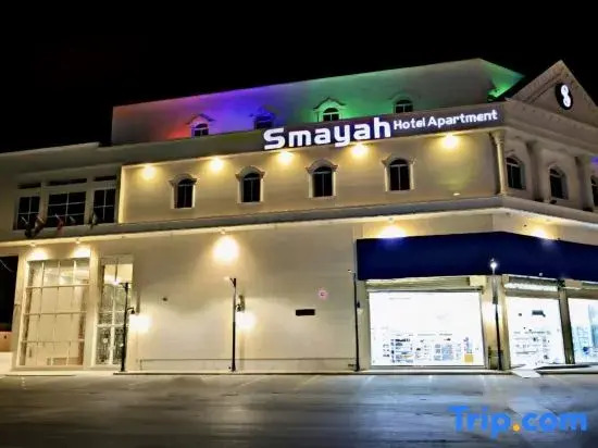 SMAYAH Hotel Suites