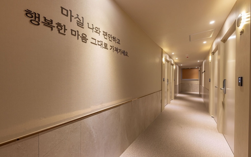 Osan Masil Hotel