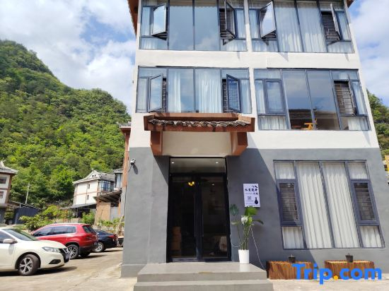 Mumo Huakai Homestay (Libo Xiaoqikong West Gate)