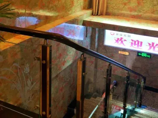 Dazhou Jindi Hotel