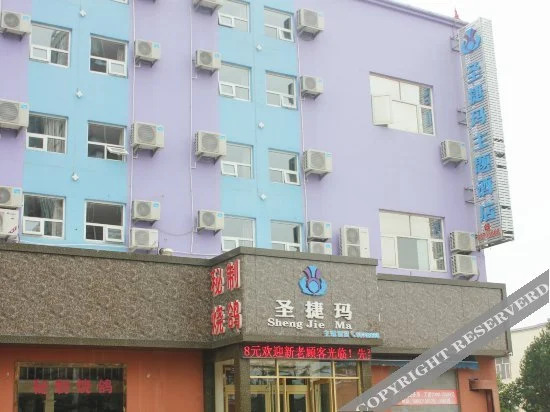 City 118 Hotel Chain (Jinbei Nanyuan Overpass Daming Lake North Gate Branch)