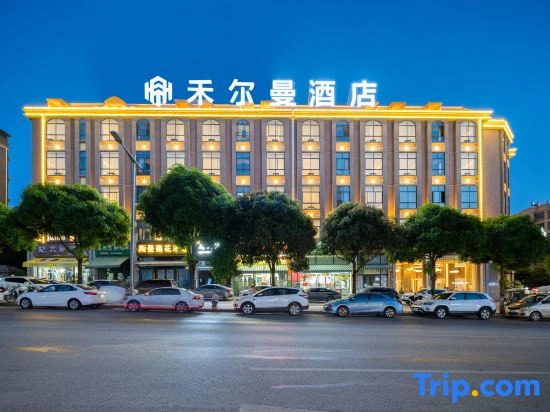 Pullman Mengzi Hotel (People's Hospital)