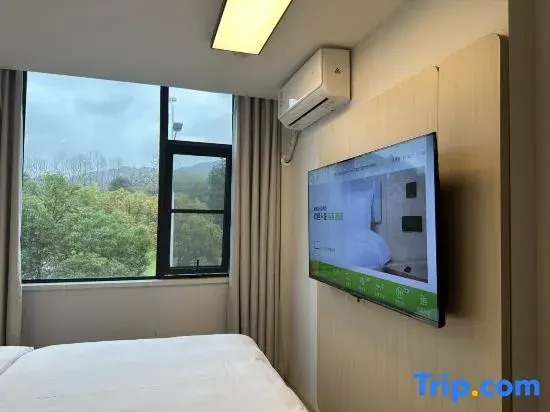 Hi Inn (Jingdezhen Taoxichuan Ceramic Art Avenue)