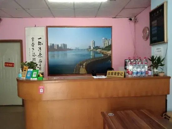 Hongyuan Apartment