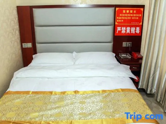 Xiangtan Xiangyang Hotel