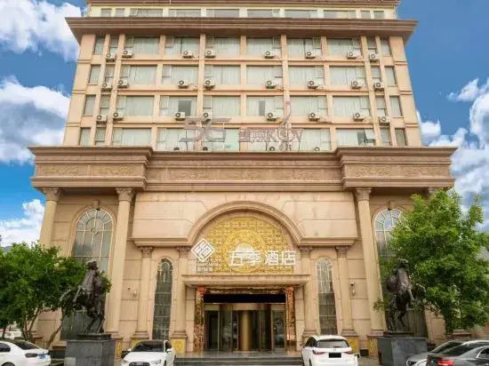 Five seasons  Hotel (Xinyang East high speed railway station store)