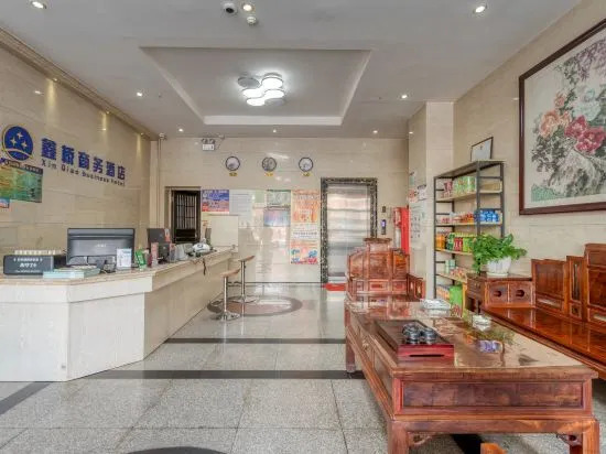 Xin Qiao Business Hotel
