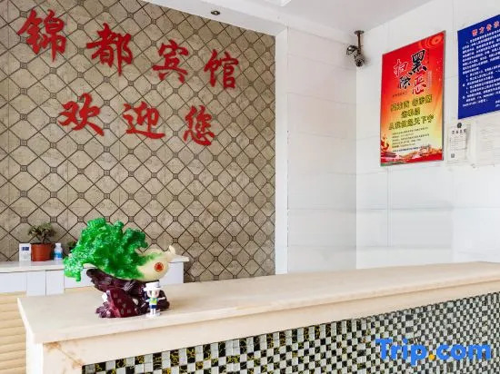 Jindu Hostel