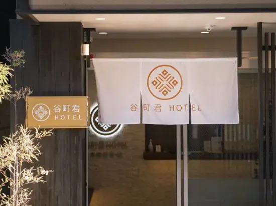 Tanimachikun Hotel Kyoto Station East 29