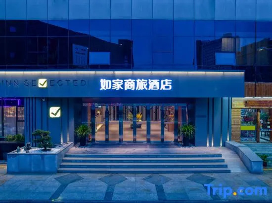 Homeinn Selected Hotel (Hangzhou East Railway Station Tiancheng Road)