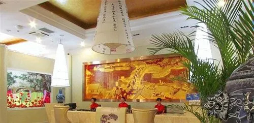 Lanzhou Ruida Boutique Business Hotel Heping