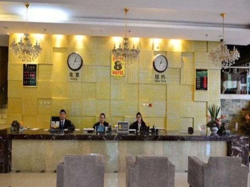 Harbin Super 8 Hotel Long Ta