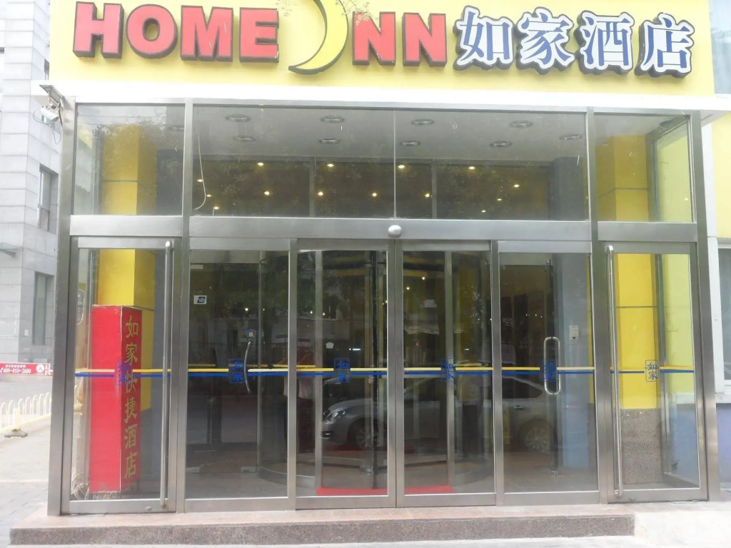 Home Inn Zuojiazhuang - Beijing