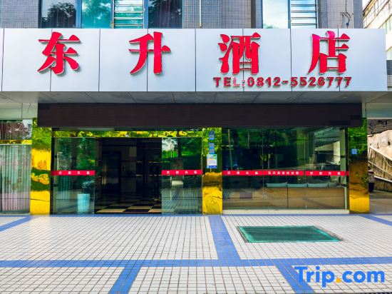 Dongsheng Business Hotel