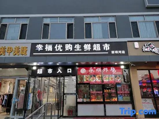 Super 8 Hotel