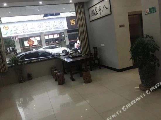 Wuyi Mountain Weiba Hotel