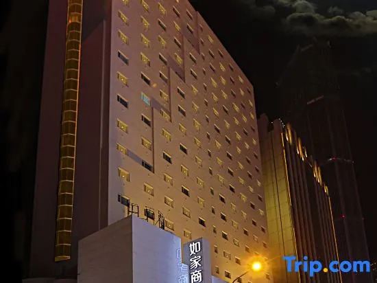 Home Inn Business Hotel (Dalian Zhongshan Square Qingniwabiao Branch)