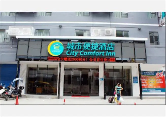 City Comfort Inn Guilin Yangshuo Xi Street