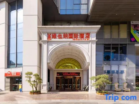 Vienna International Hotel (Zhongshan Old Town Huayi Plaza)