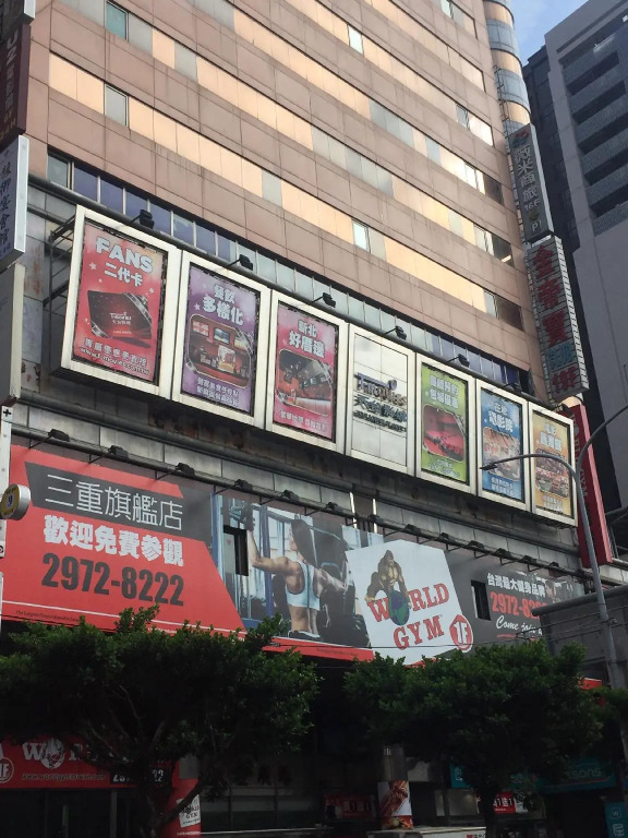 Wemeet Hotel Taipei