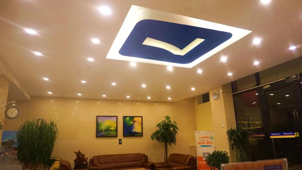 7 Days Inn·Xining Huangzhong Kumbum Monastery