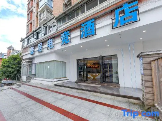 Xingju E-Sports Hotel (Shaxian Pedestrian Street)