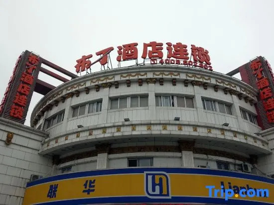 Pod Inn Shanghai Children's Hospital of Fudan University