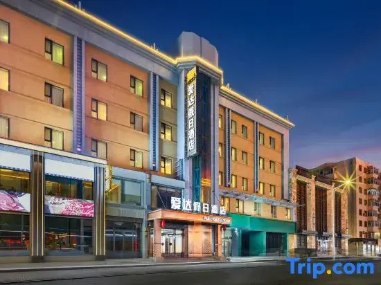 Qiqi Haryuda Holiday Hotel (Zhonghuan Plaza Dashang Xinmat Branch)