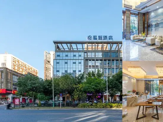 Starway Hotel Qingyuan Qingcheng Shunying Plaza