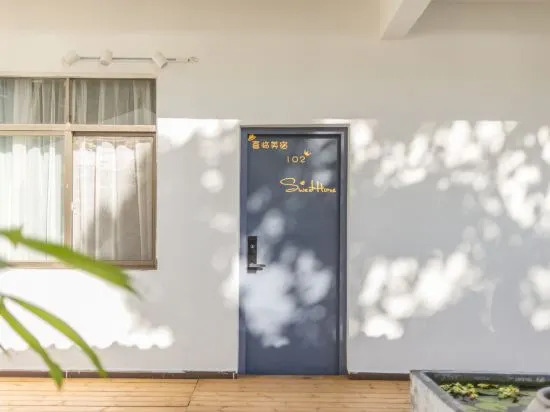 Weizhou Island Xilin Meishu (Shell Beach Shop)