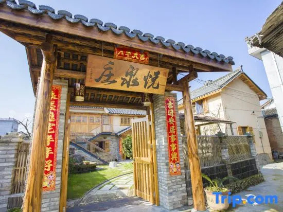 Songyang Yuequanzhuang Inn