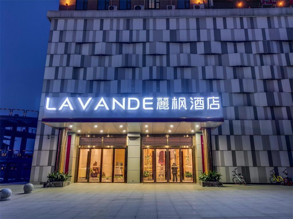 Lavande Hotel  (Qingshanhu Hi-tech Torch Square Subway Station Store, Nanchang)