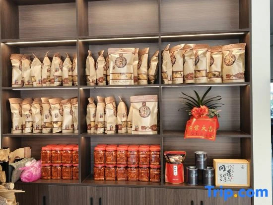 Thirteenery Lodge · Hengyang