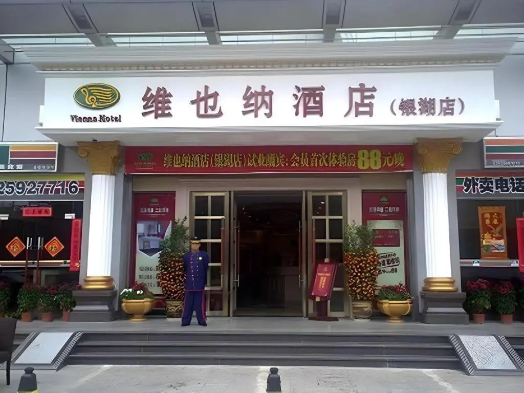Vienna Hotel Shenzhen Yinhu Bus Station