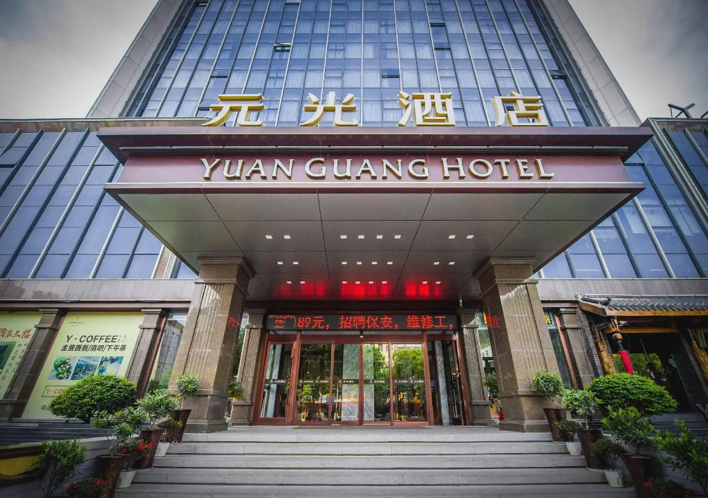 Yuanguang Hotel