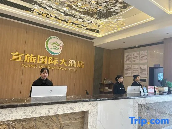 Xuanlv International Hotel