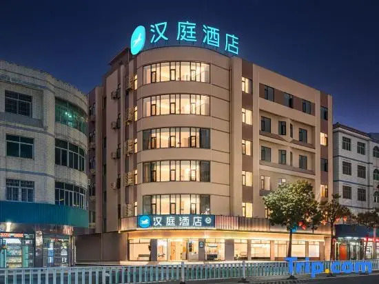 HanTing Hotel (Zhangpu Cultural and Sports Center)
