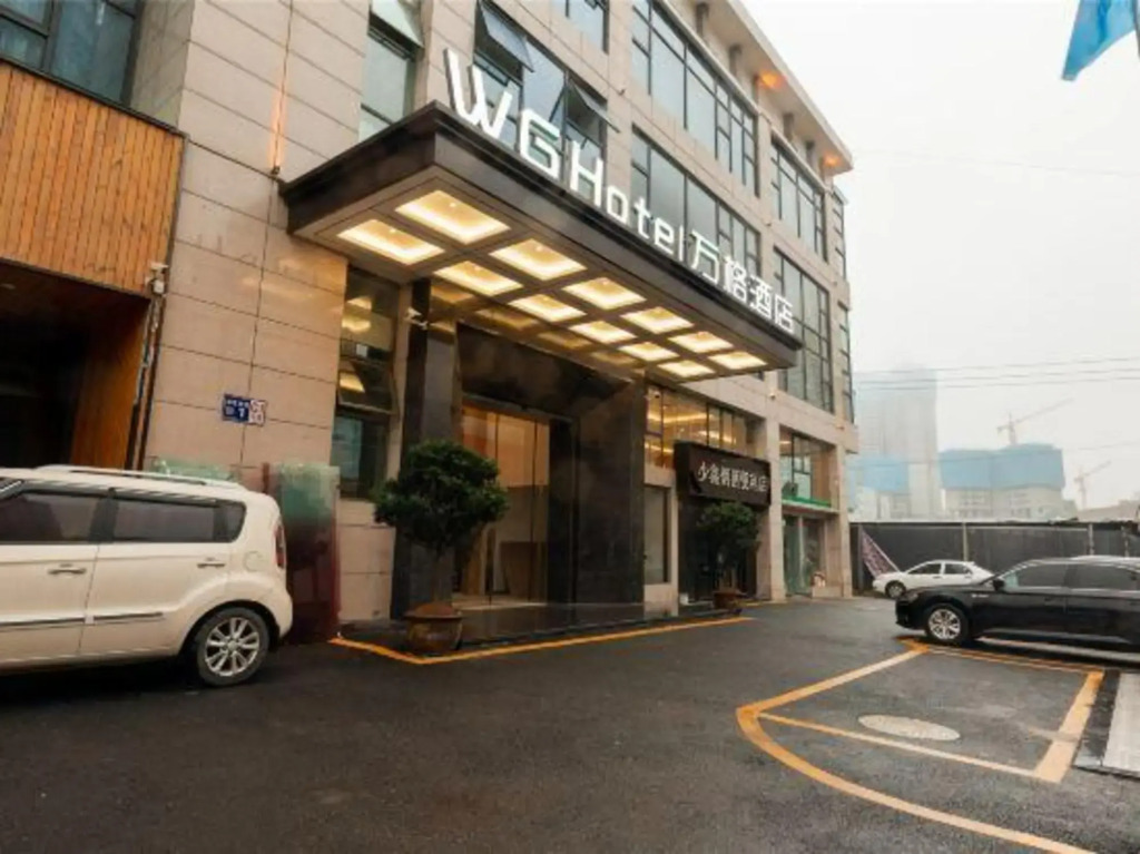 WG Hotel (Guiyang Guanshanhu Olympic Sports Center Branch)
