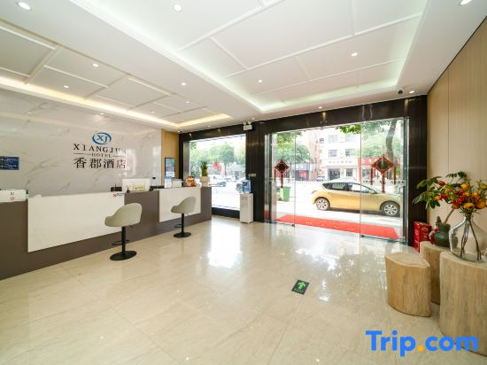 Xiang Jun  Hotel