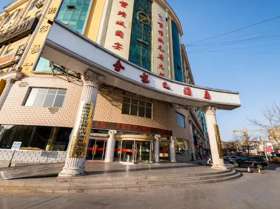 Jinlong Hotel