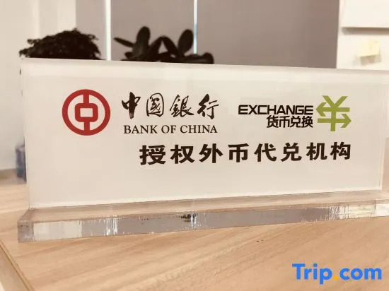 Xizi International Hotel