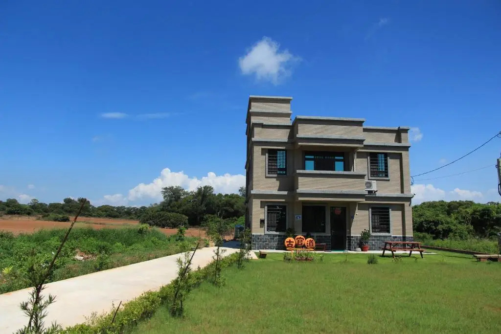 Ancient Official Road Homestay